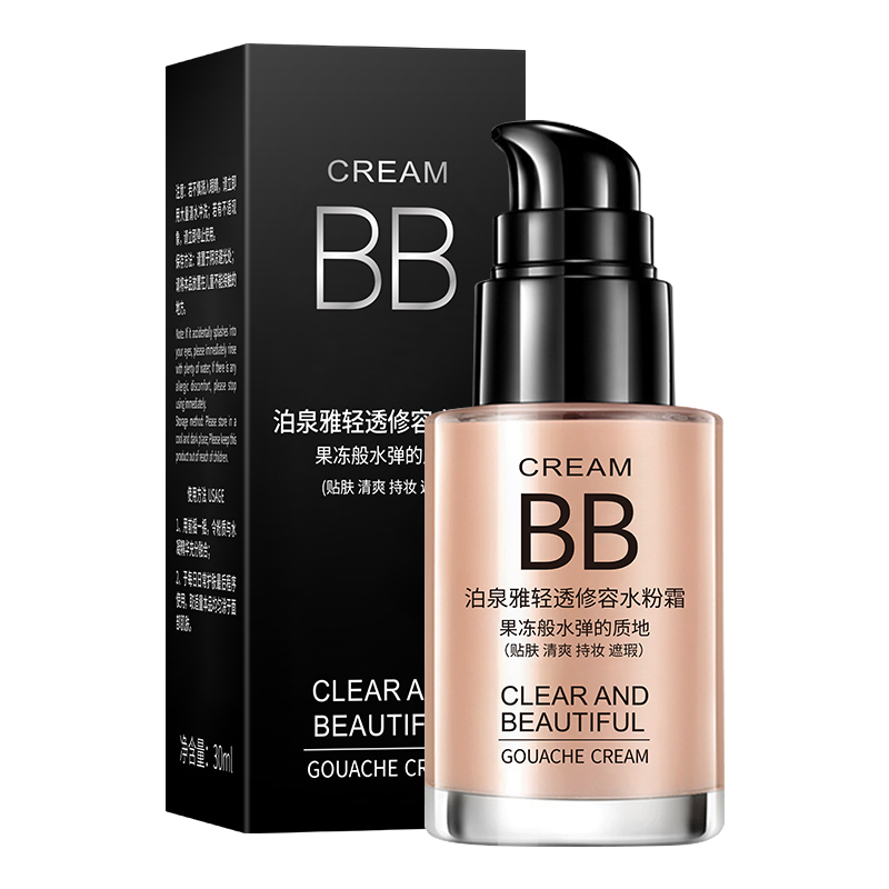 泊泉雅轻透修容水粉霜30ml