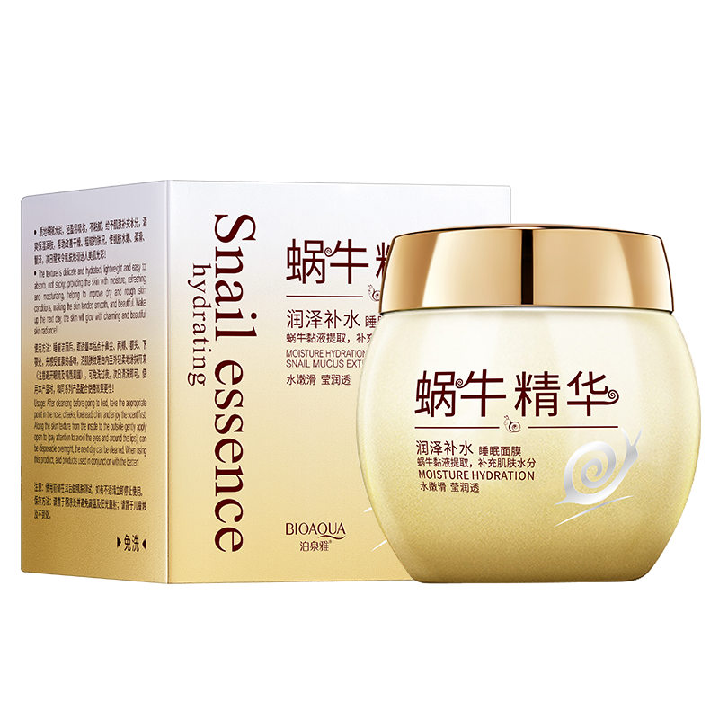 泊泉雅蜗牛精华润泽补水睡眠面膜120g