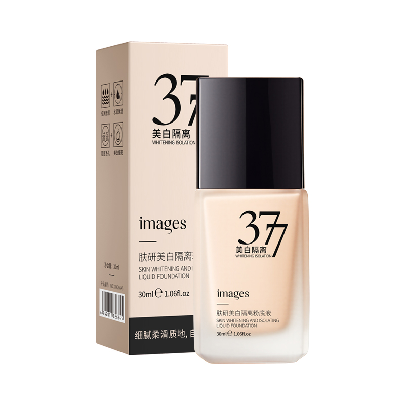 形象美肤研美白隔离粉底液30ml