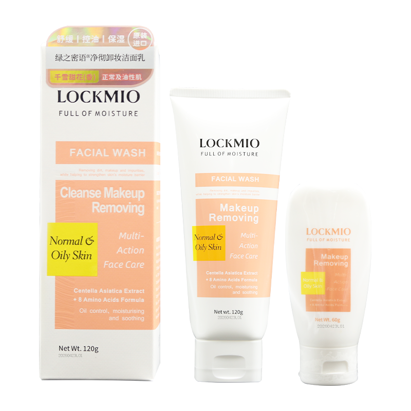 LOCKMIO绿之密语完税进口清洁保湿舒缓控油净彻卸妆洁面乳120g