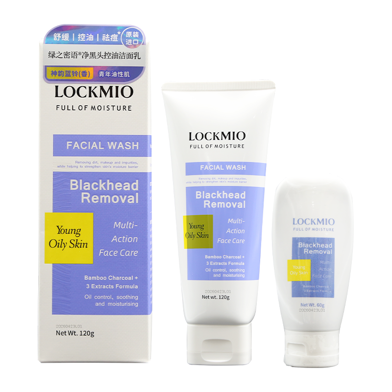 LOCKMIO绿之密语完税进口祛痘清洁保湿舒缓卸妆净黑头控油洁面乳120g