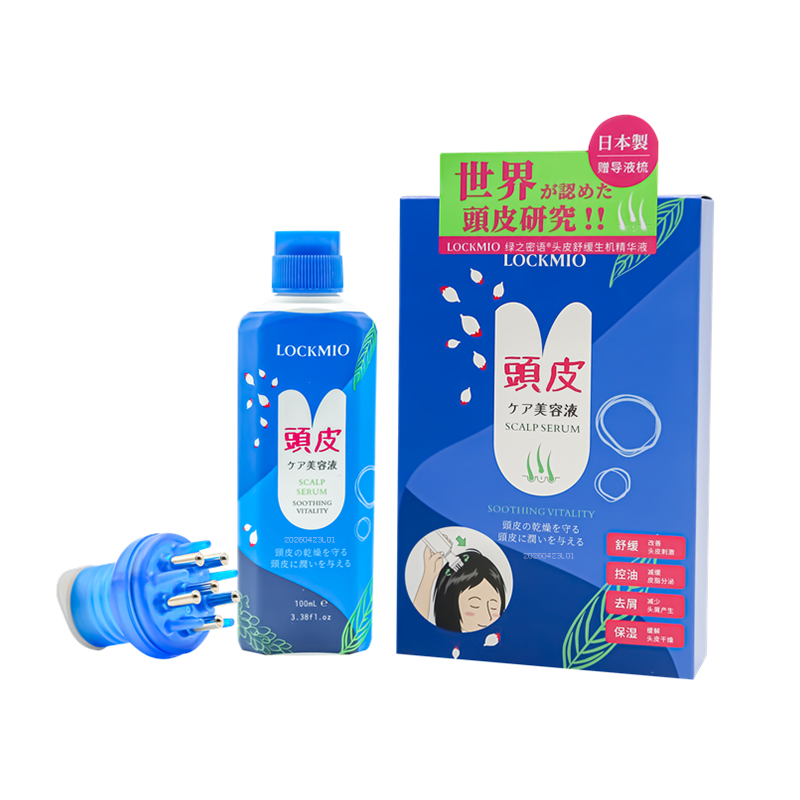 LOCKMIO绿之密语完税进口头皮舒缓生机精华液100ml