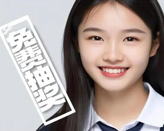 宠粉专场，免费抽奖，你来吗？青春痘的你，10天还你无痘肌肤。