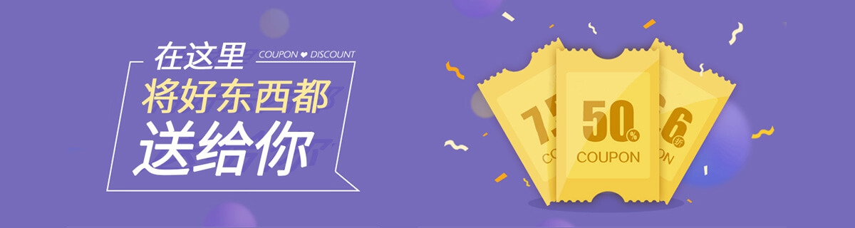 coupon